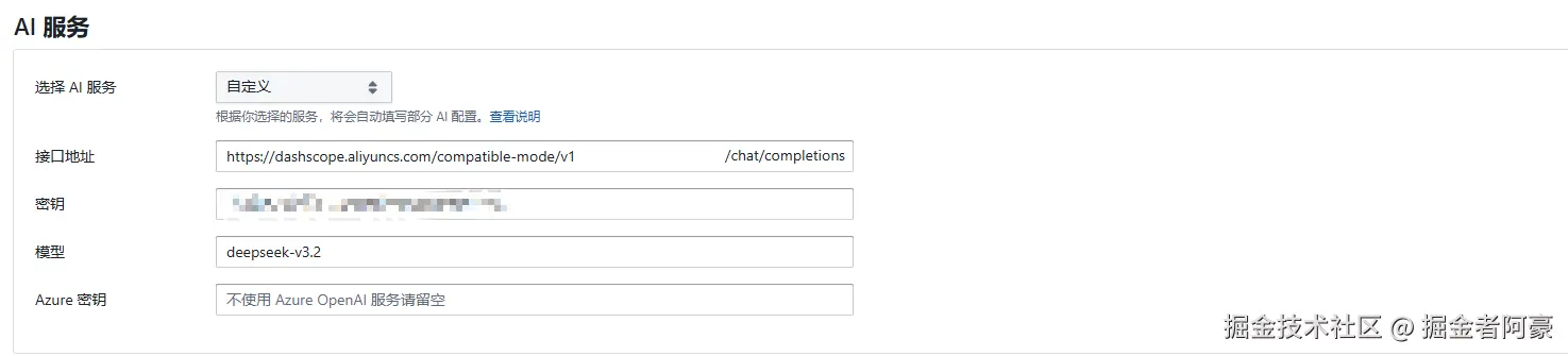 image-20251214215106493