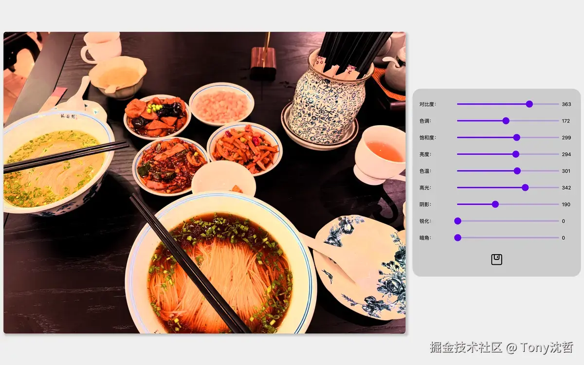 对heif文件进行调色.png