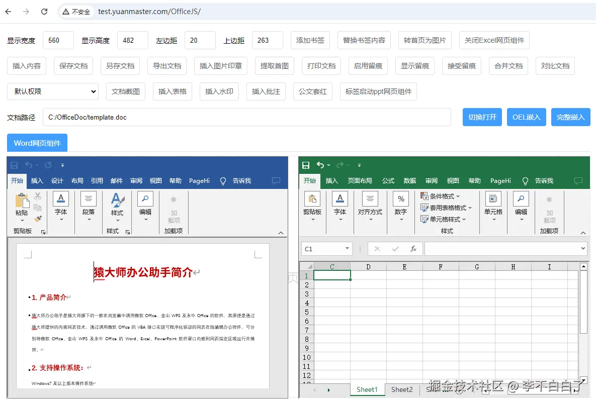 QQ20240923-213524.png
