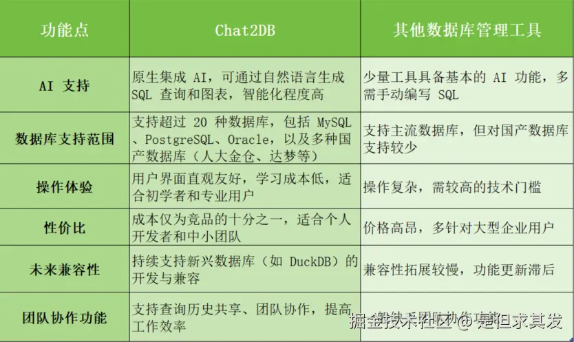 QQ截图20241126175248.png