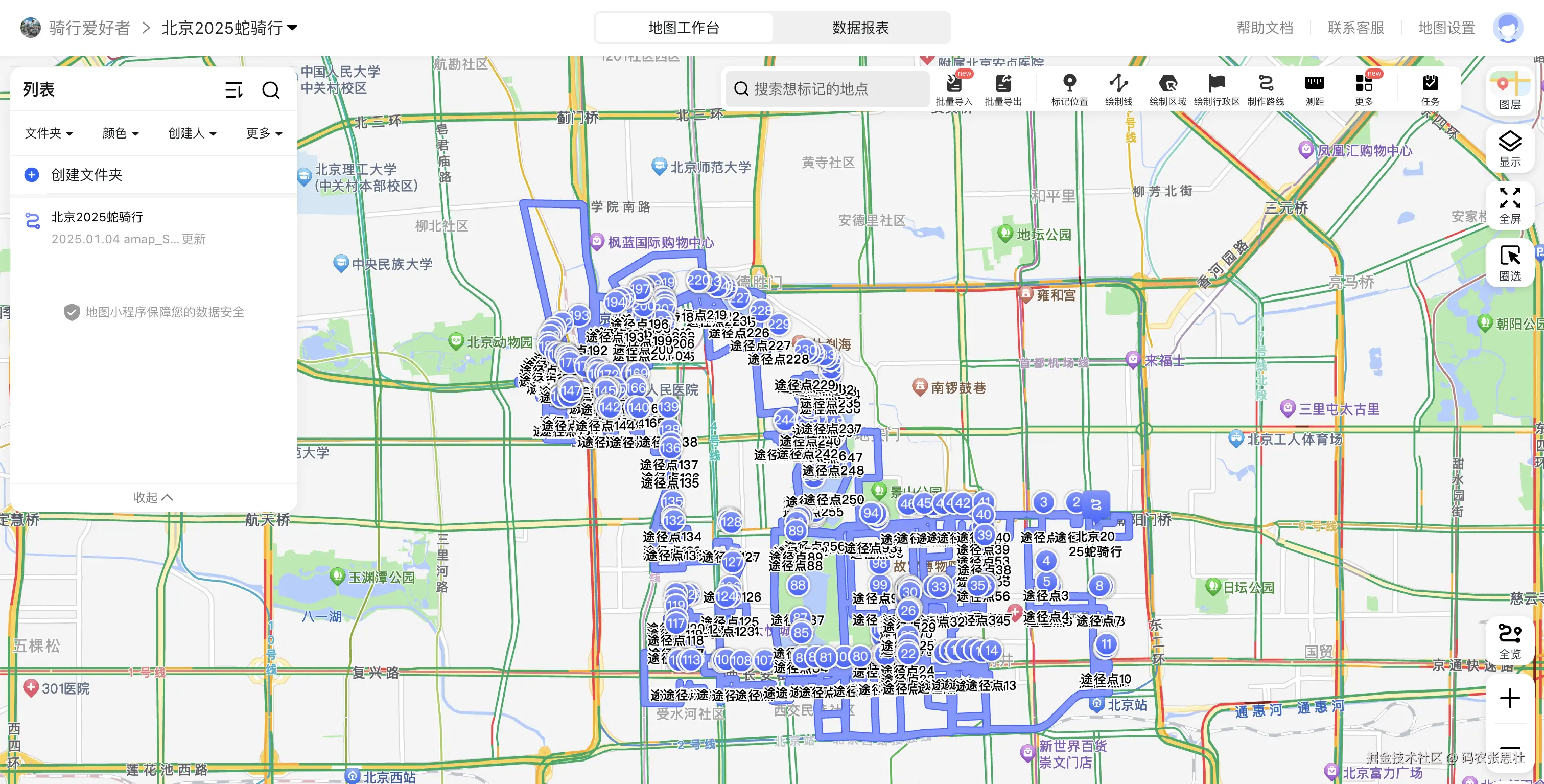 生成路线_第一版.png