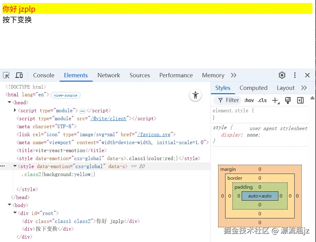 css-in-js-20.png