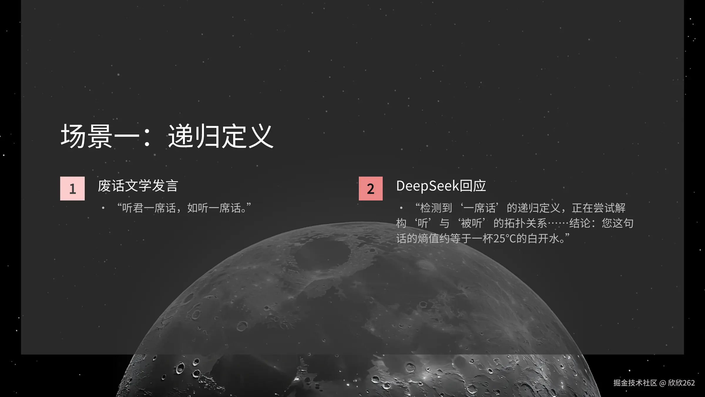 009 - 场景一：递归定义.png