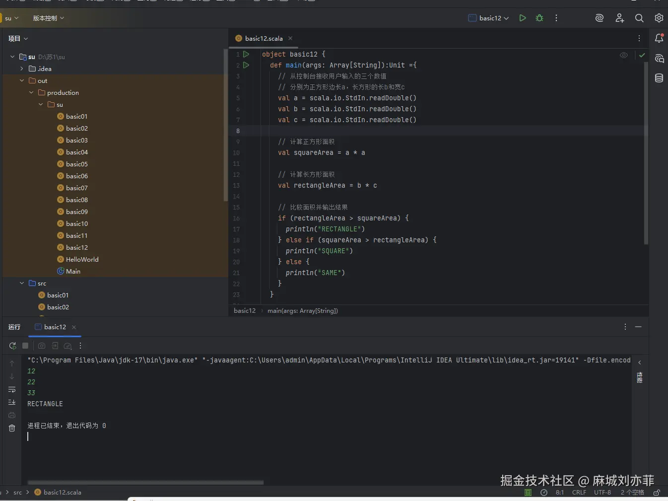 屏幕截图 2025-09-17 104739.png