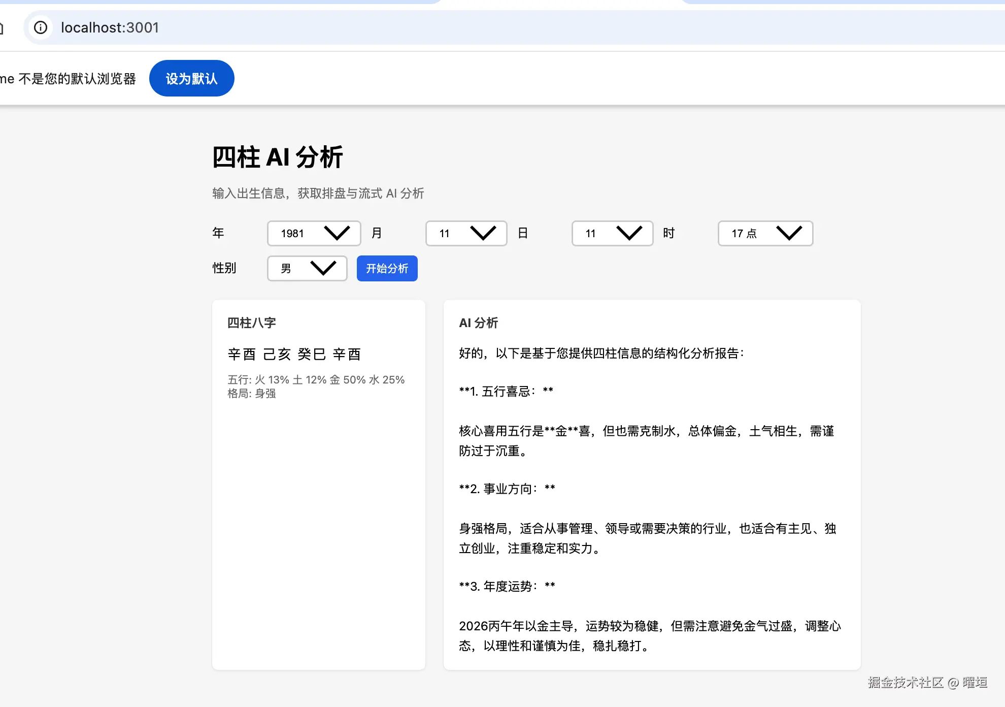 e8f6013c3ac7891151c874e66284db44.png