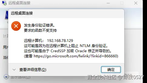 错误图片.png