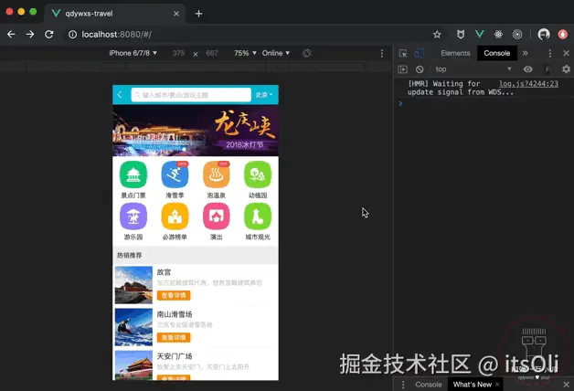 travel_11-02.gif