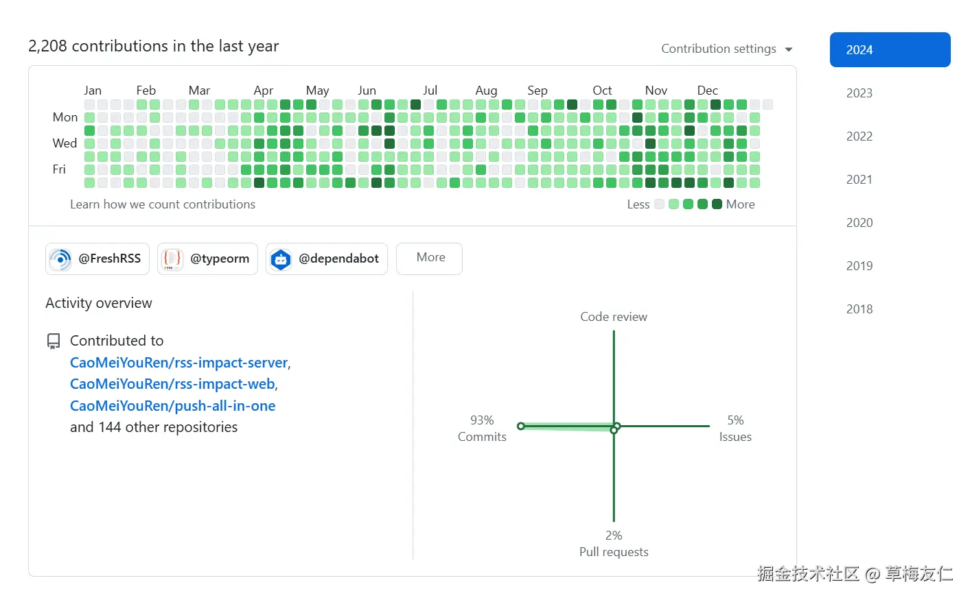 image-20241229182825852