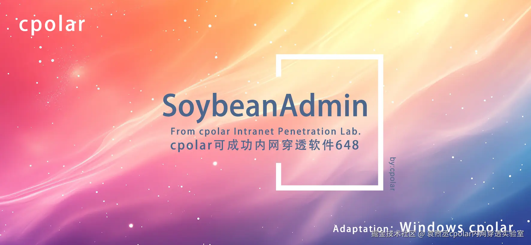 NO.648 SoybeanAdmin-01.png