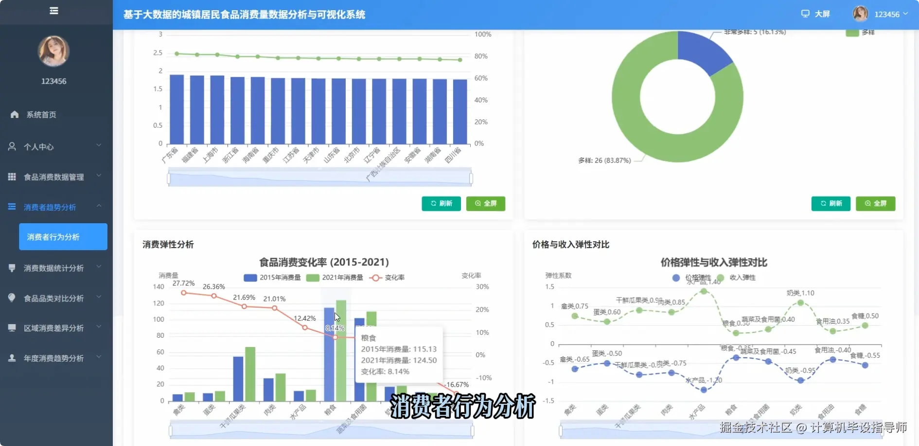 QQ20251019-140958.png