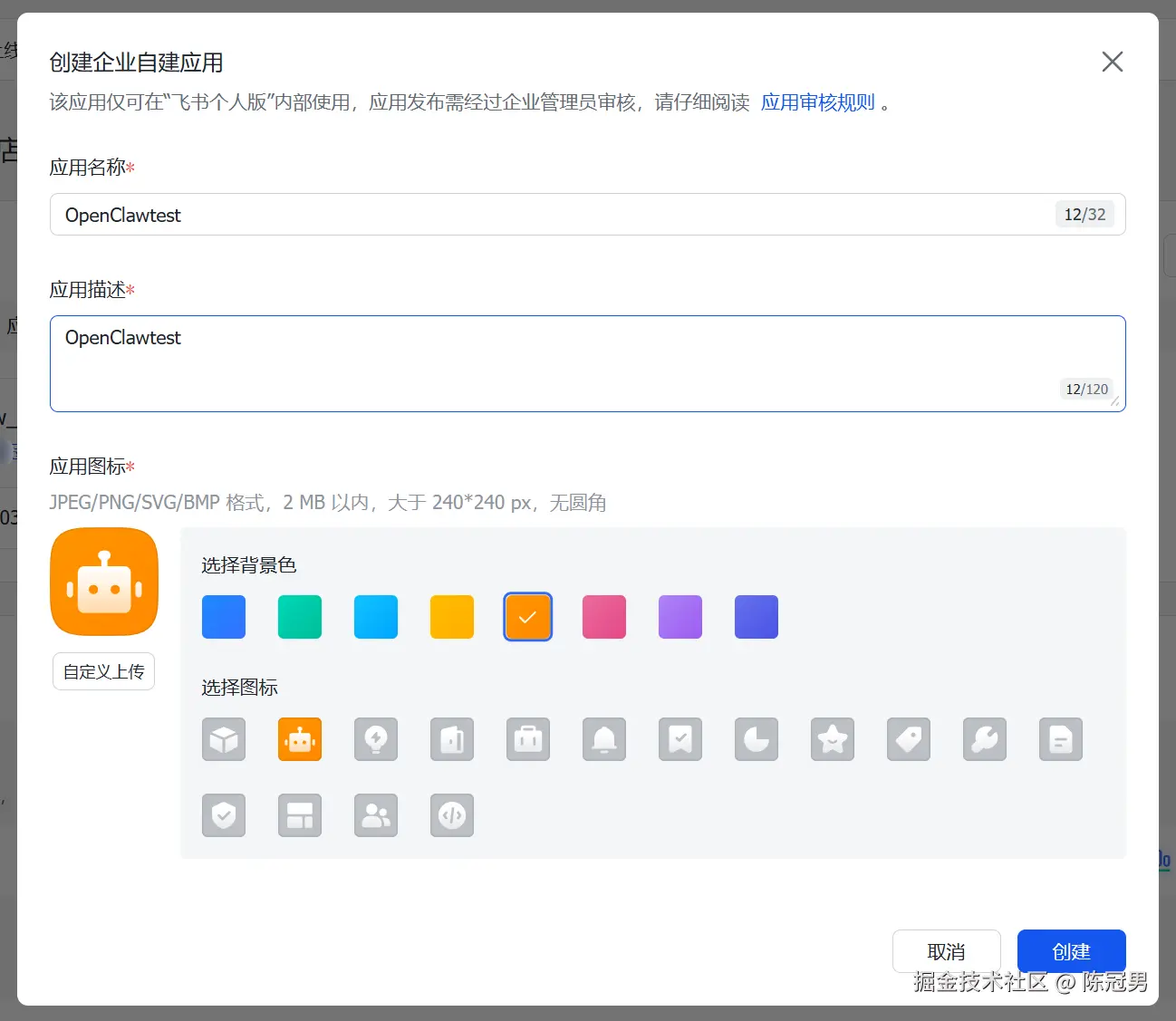 请在此添加图片描述