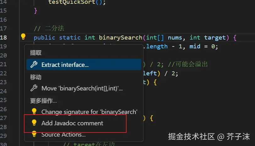 image-20250809224021379