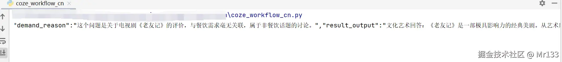 实现结果.png