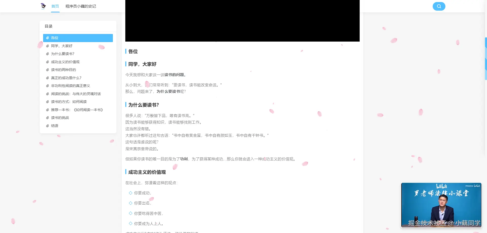 Snipaste_2024-11-17_14-29-08.png