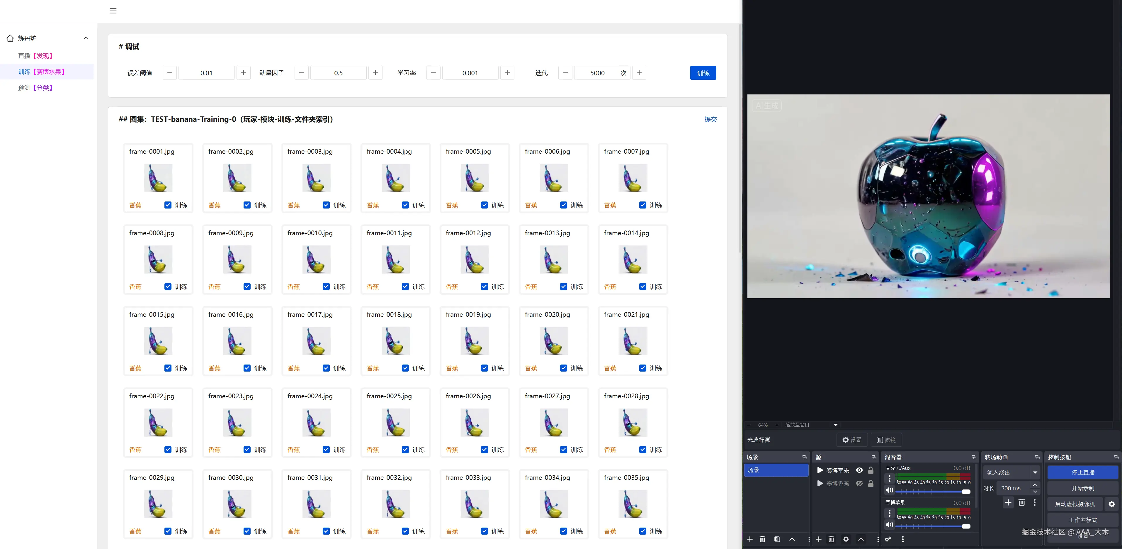 backend-management-system-2.png