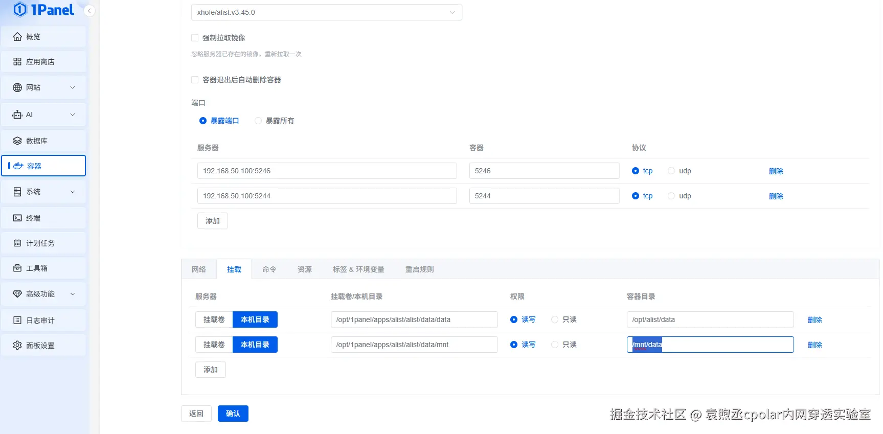 image-20250923174038160