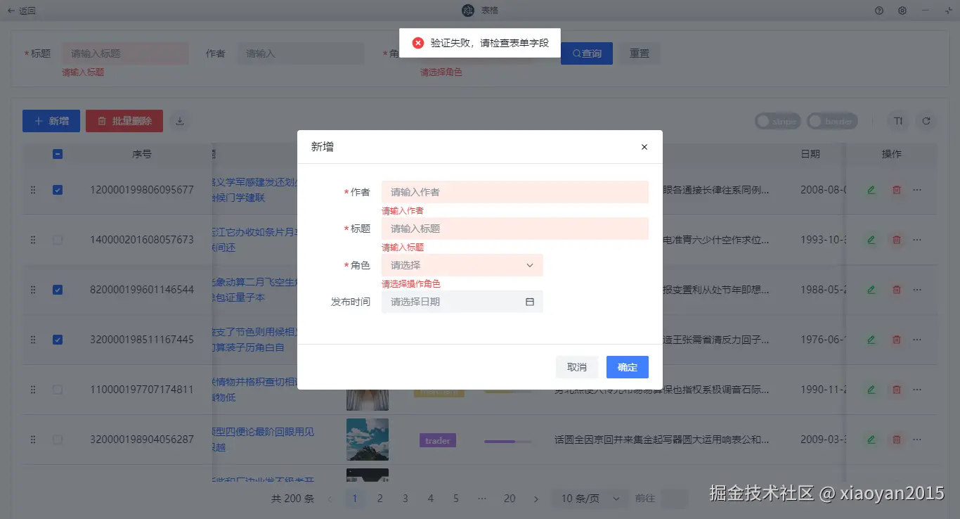 007360截图20240903104148931.png