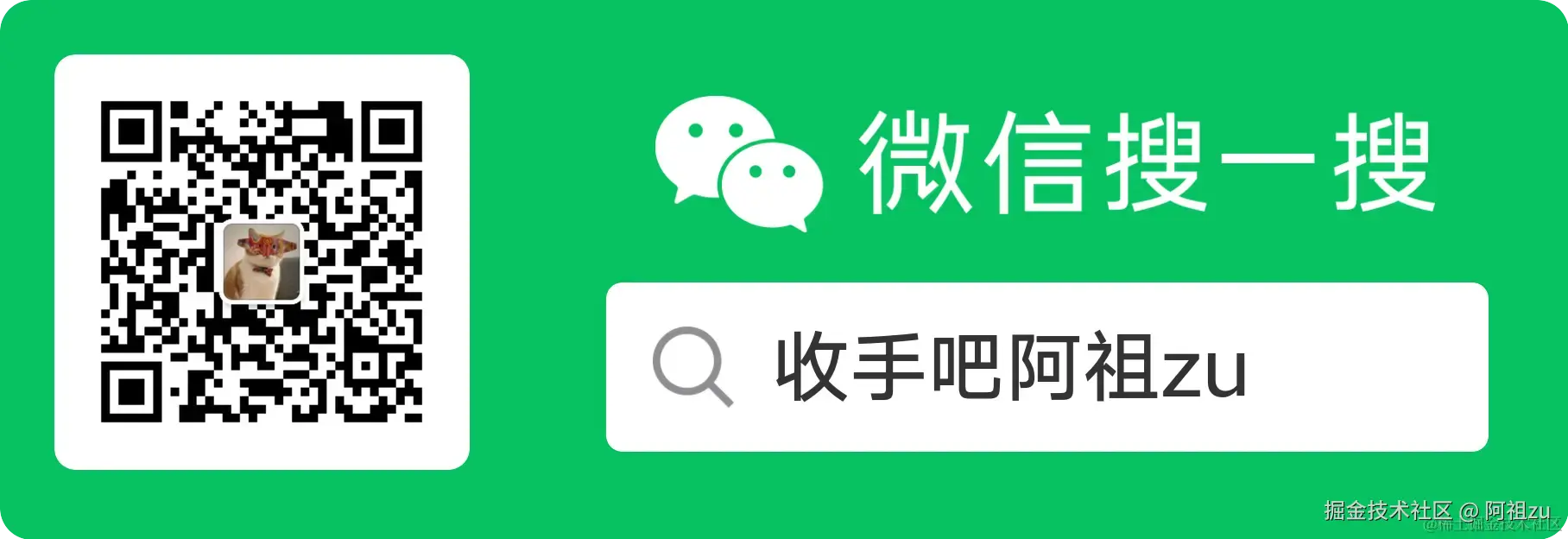 公众号二维码
