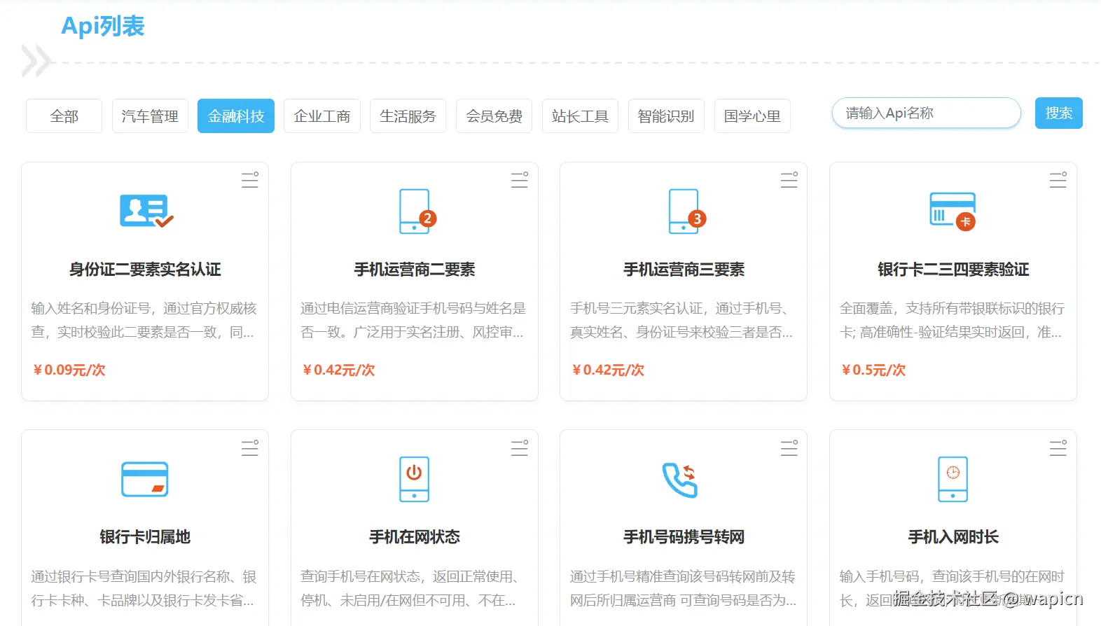 微信图片_20250321111034.png