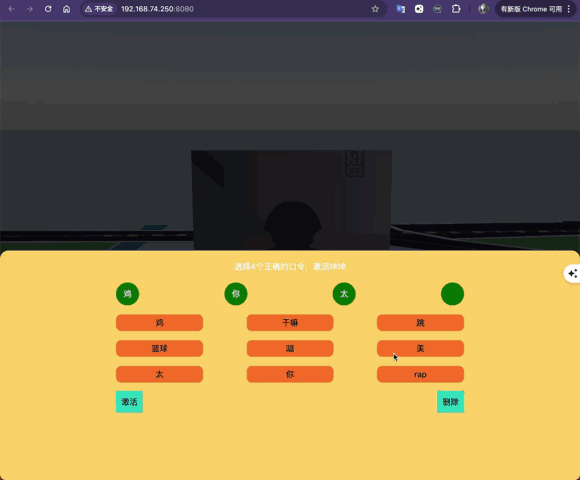 Screen-2024-12-18-152936_0001.gif
