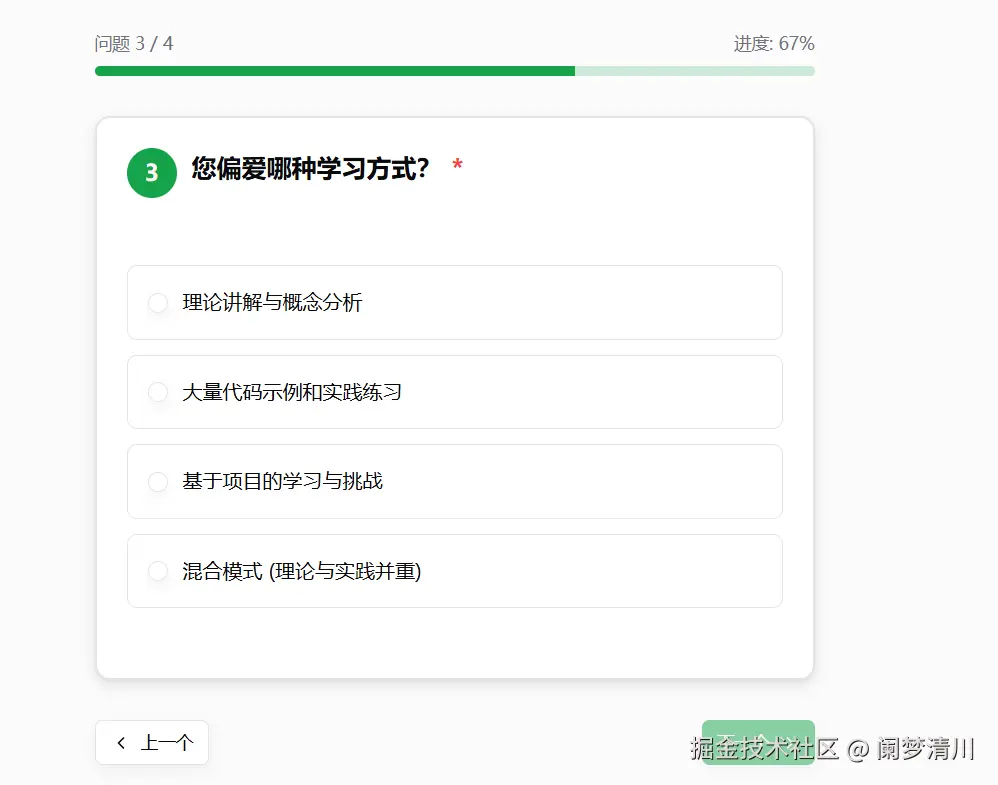 image-20251015195159054