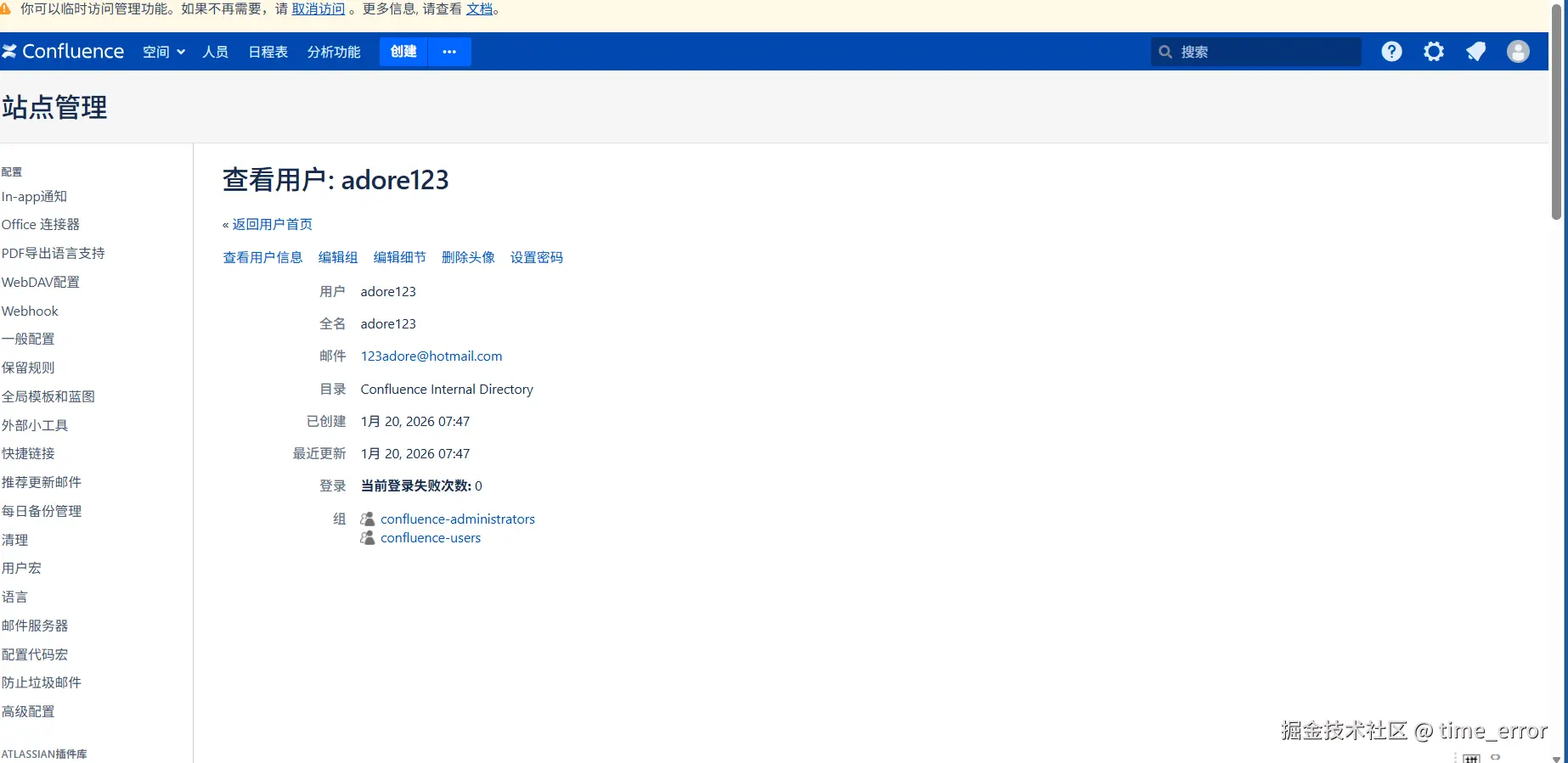 Snipaste_2026-01-20_15-55-29.png