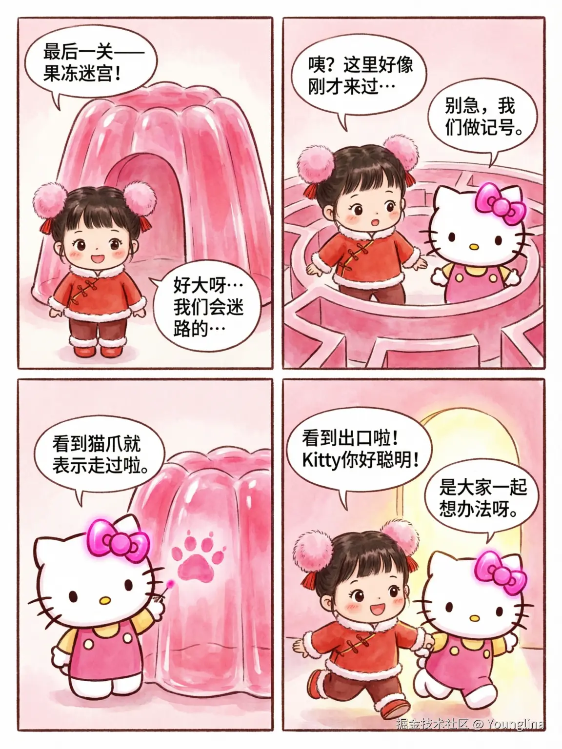 06-page5.png