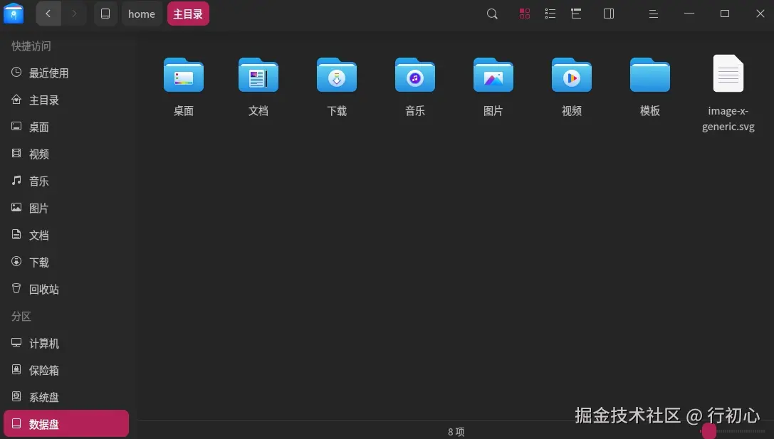 uos-shezhixitongzhuti-4.png