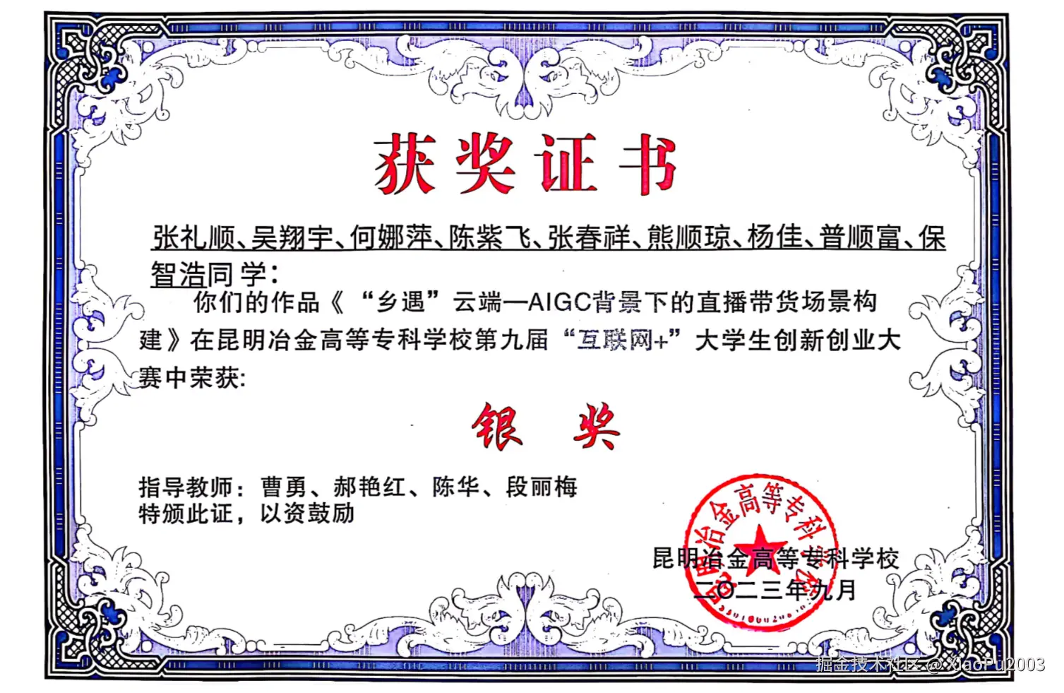 img-20241101194807.png