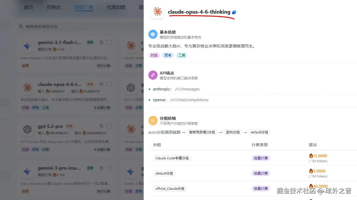 屏幕截图 2026-02-28 144835.png
