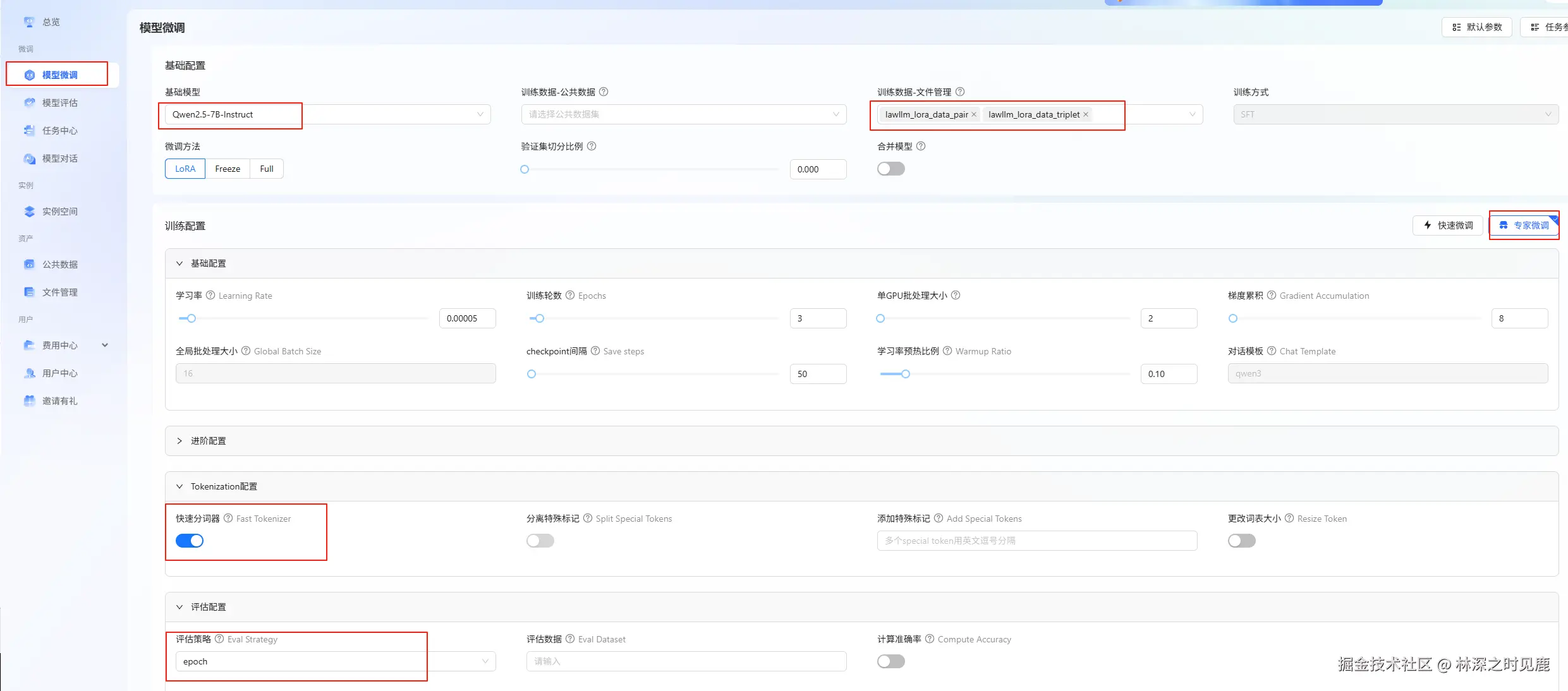 Pasted image 20250930154841