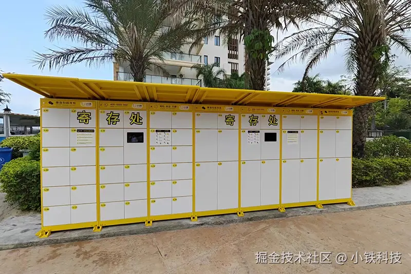 暑假出游攻略 有小铁寄存柜 轻松畅玩无负担