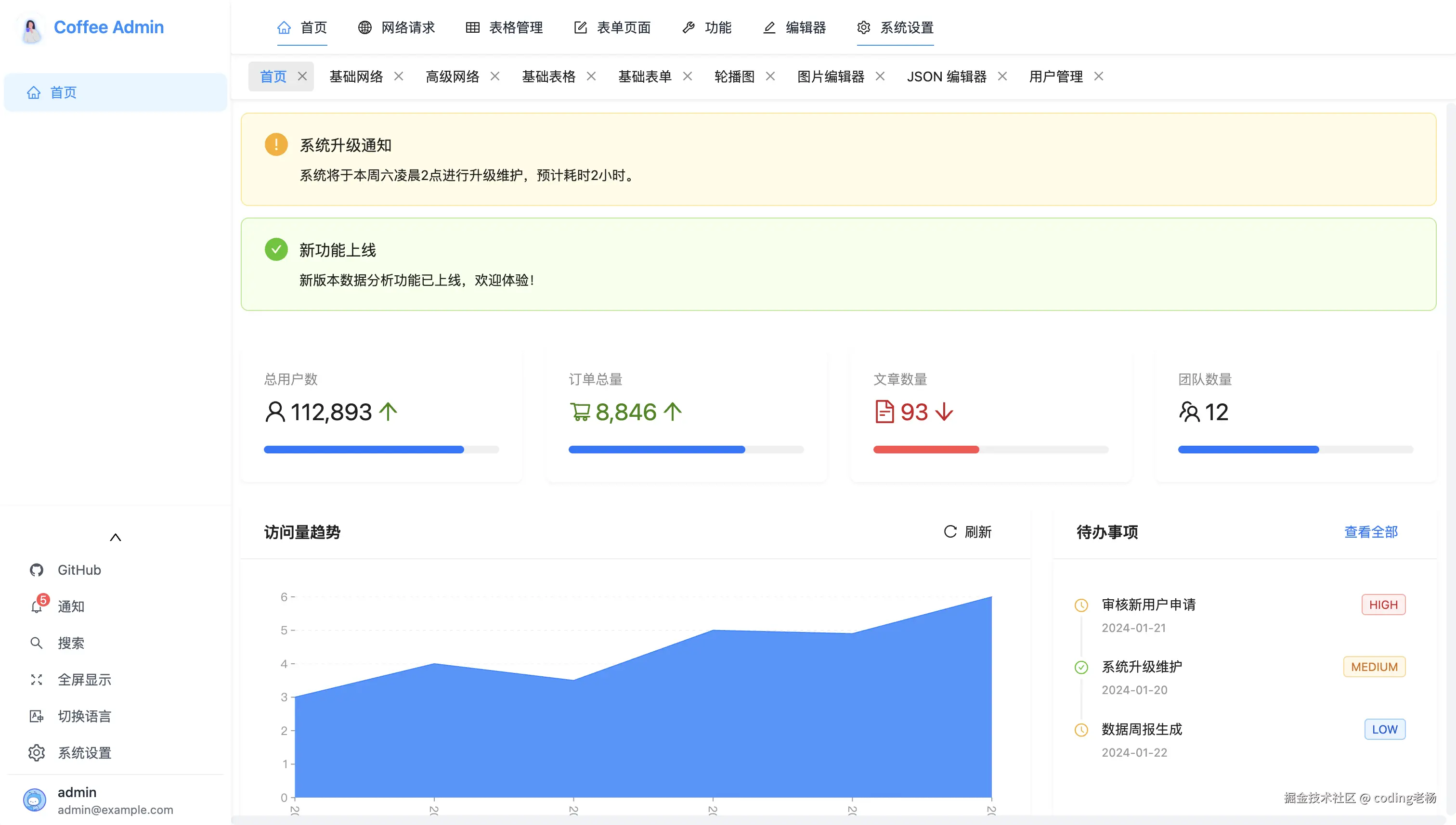 首页-经典风格.png