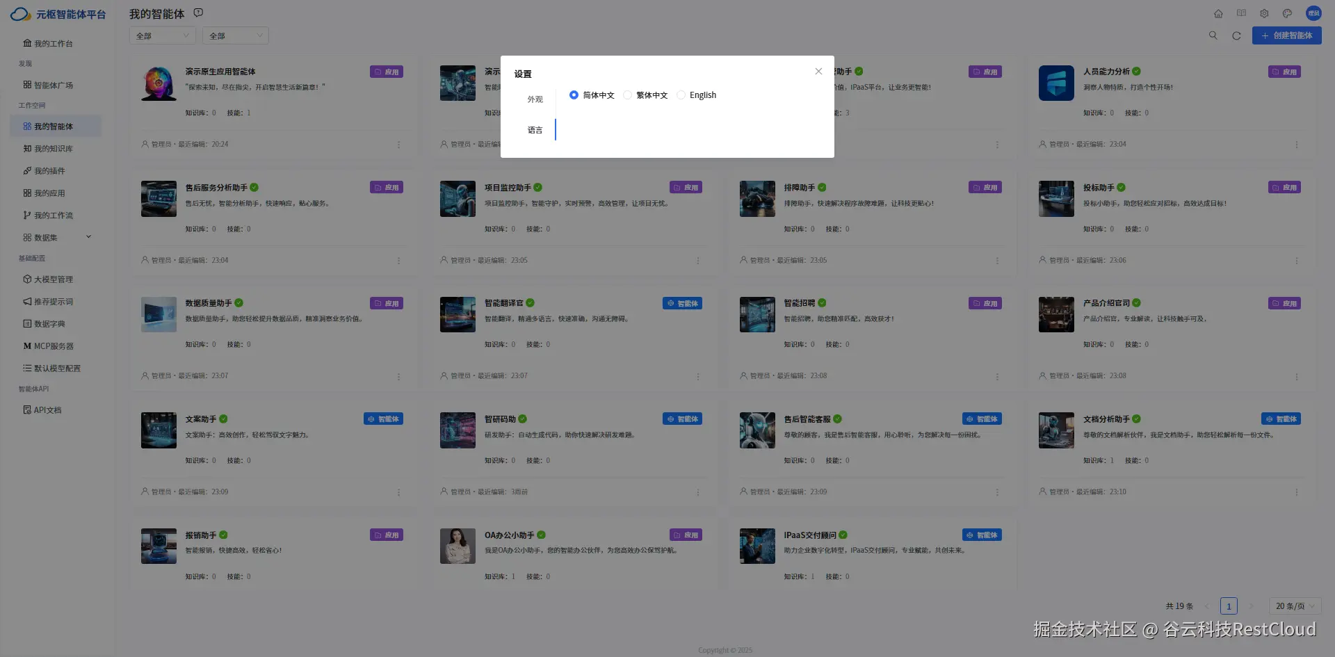 ai8.png