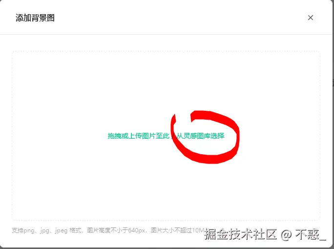 请在此添加图片描述