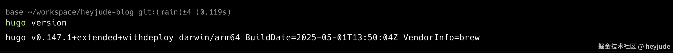 hugo_version