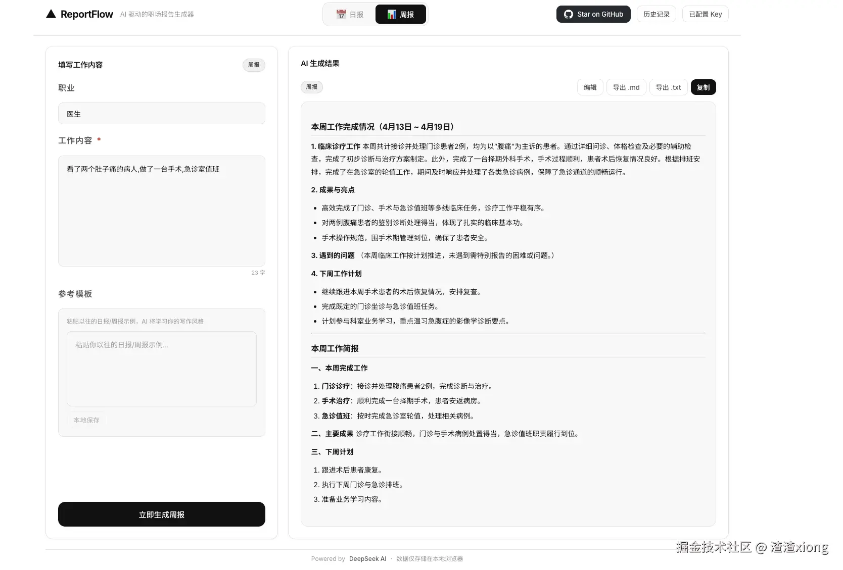 微信图片_20260415131559_129_179.png