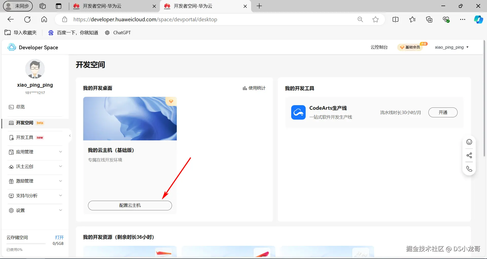 image-20241128112719601