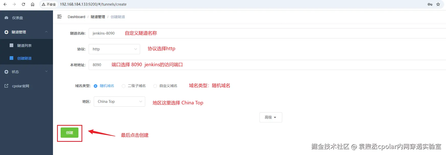 image-20250805105811504