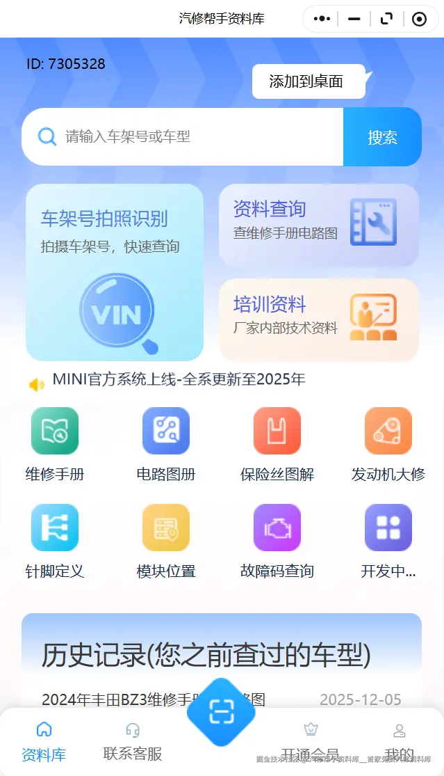 ScreenShot_2025-12-05_155618_455.png