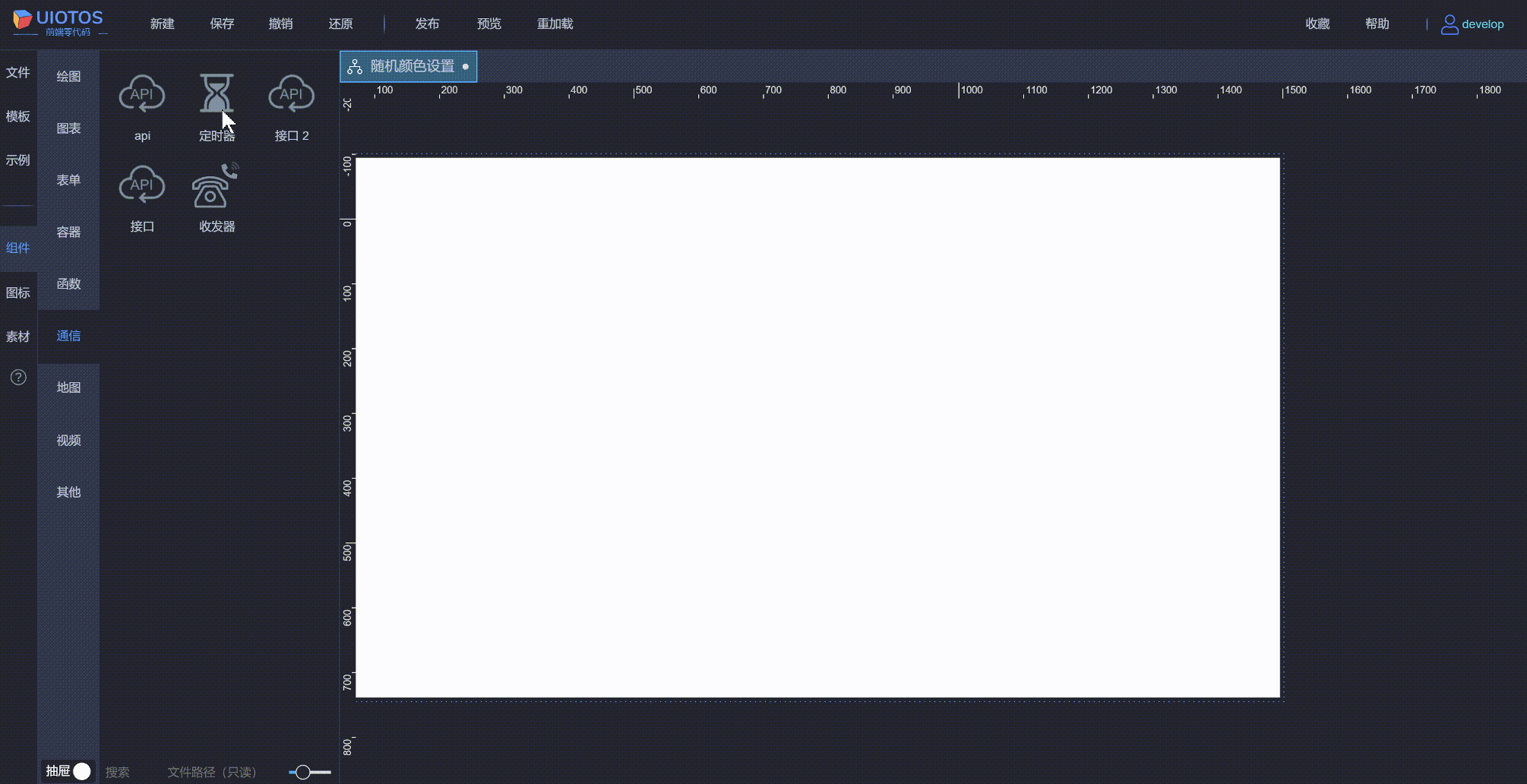 20240809174406_rec_.gif