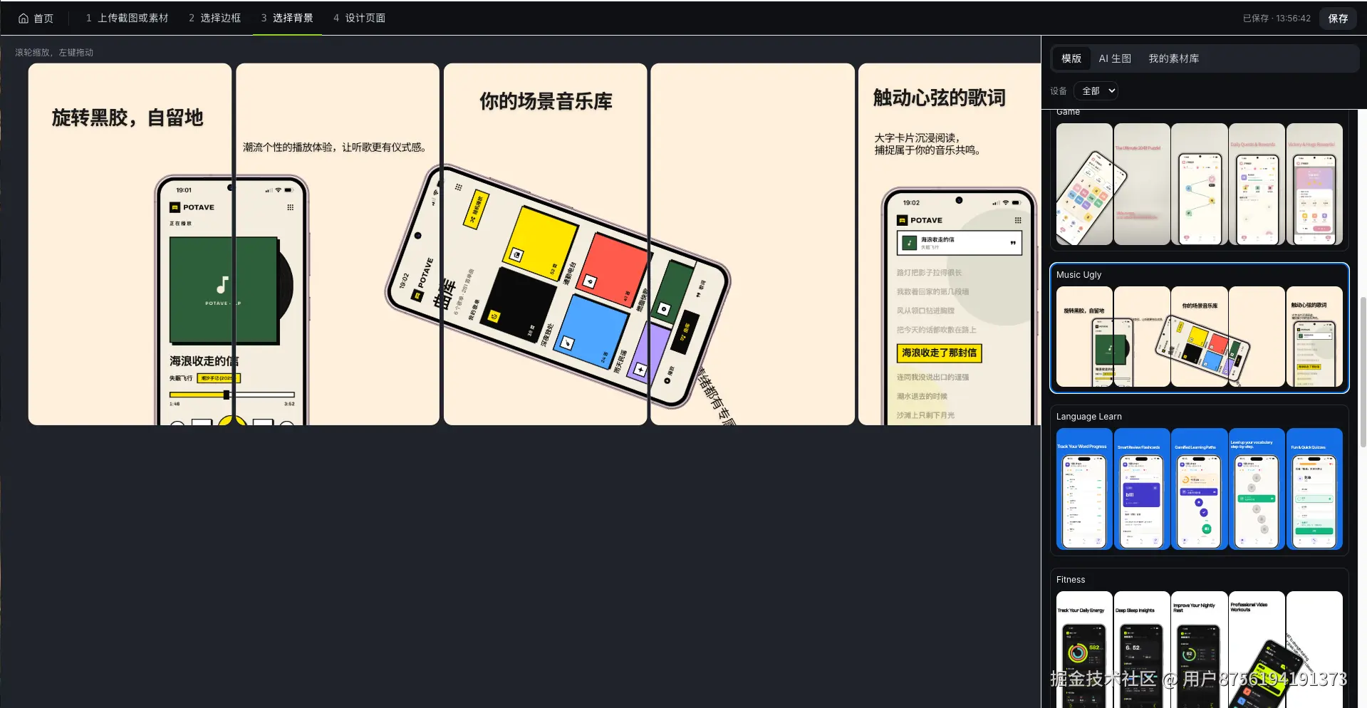 截屏2026-07-17 13.56.56.png