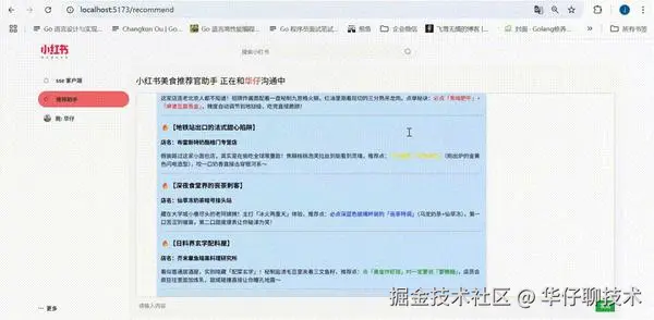 动图封面