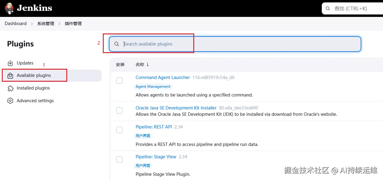 plugins.png