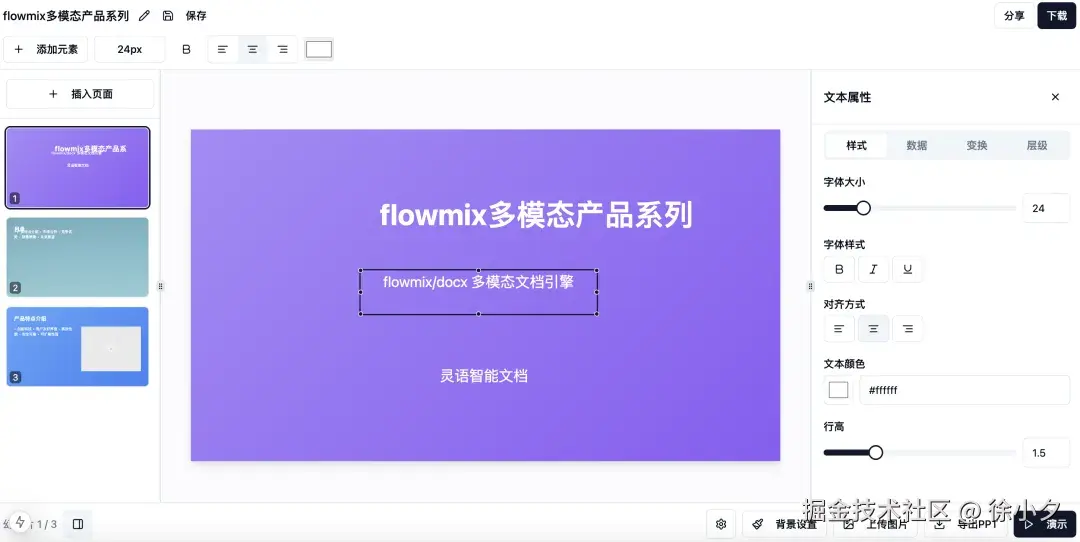 图片