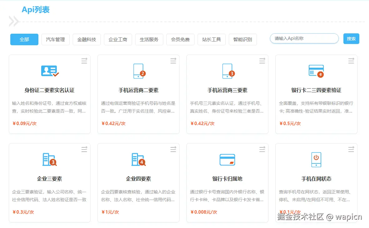 微信图片_20240928153936.png