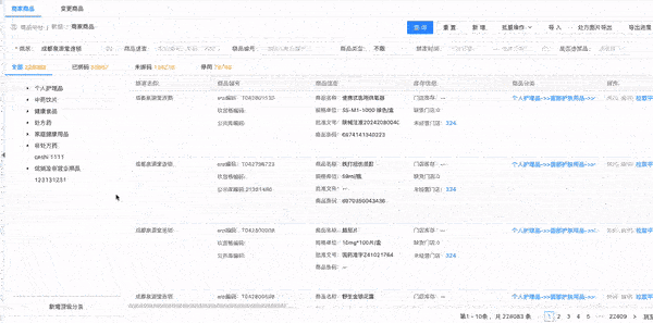 2024-08-1614.01.08-ezgif.com-optimize.gif