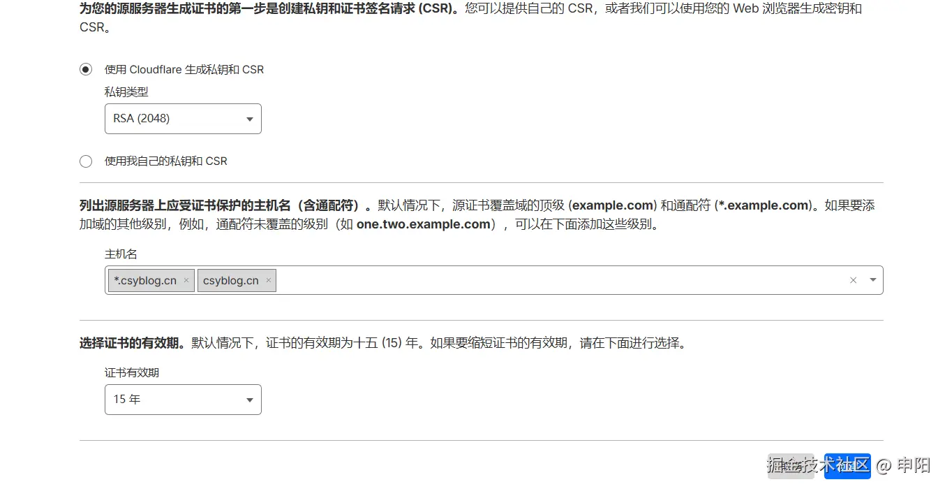 image-20251121142259655