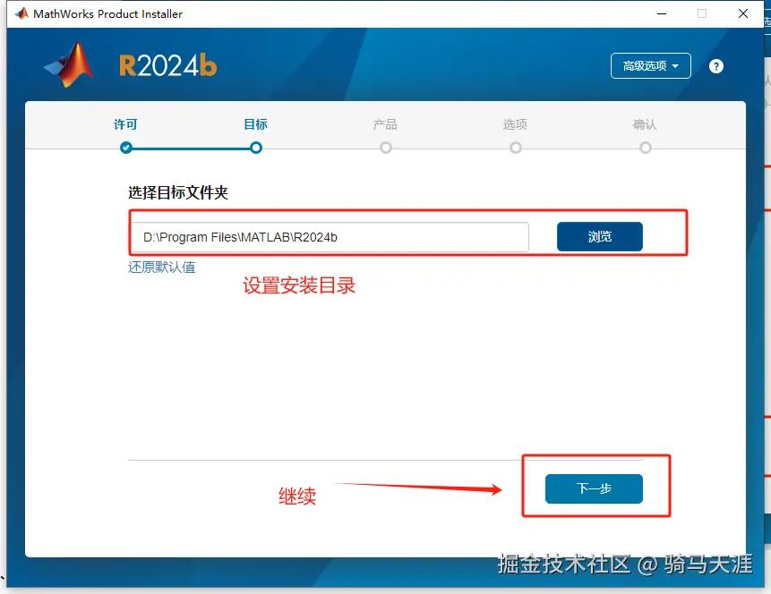 image-20250430162619901